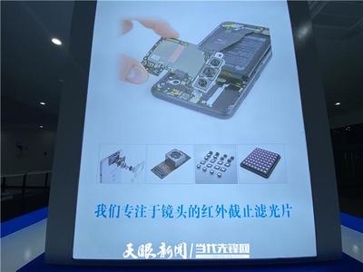 邁好第一步 實(shí)現(xiàn)開(kāi)門紅 銅仁光電科技企業(yè)新年伊始斬獲千萬(wàn)訂單